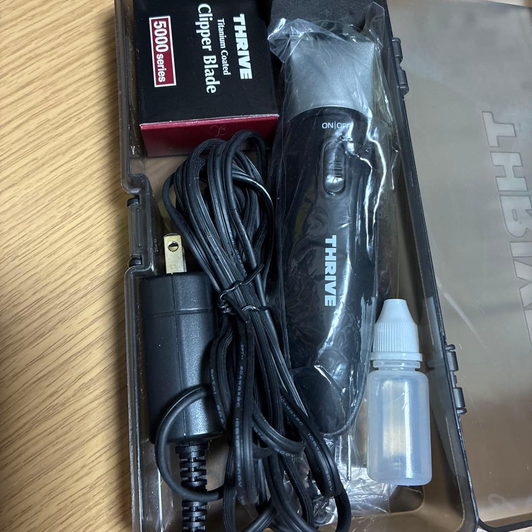 THRIVE クリッパー MODEL 535Z