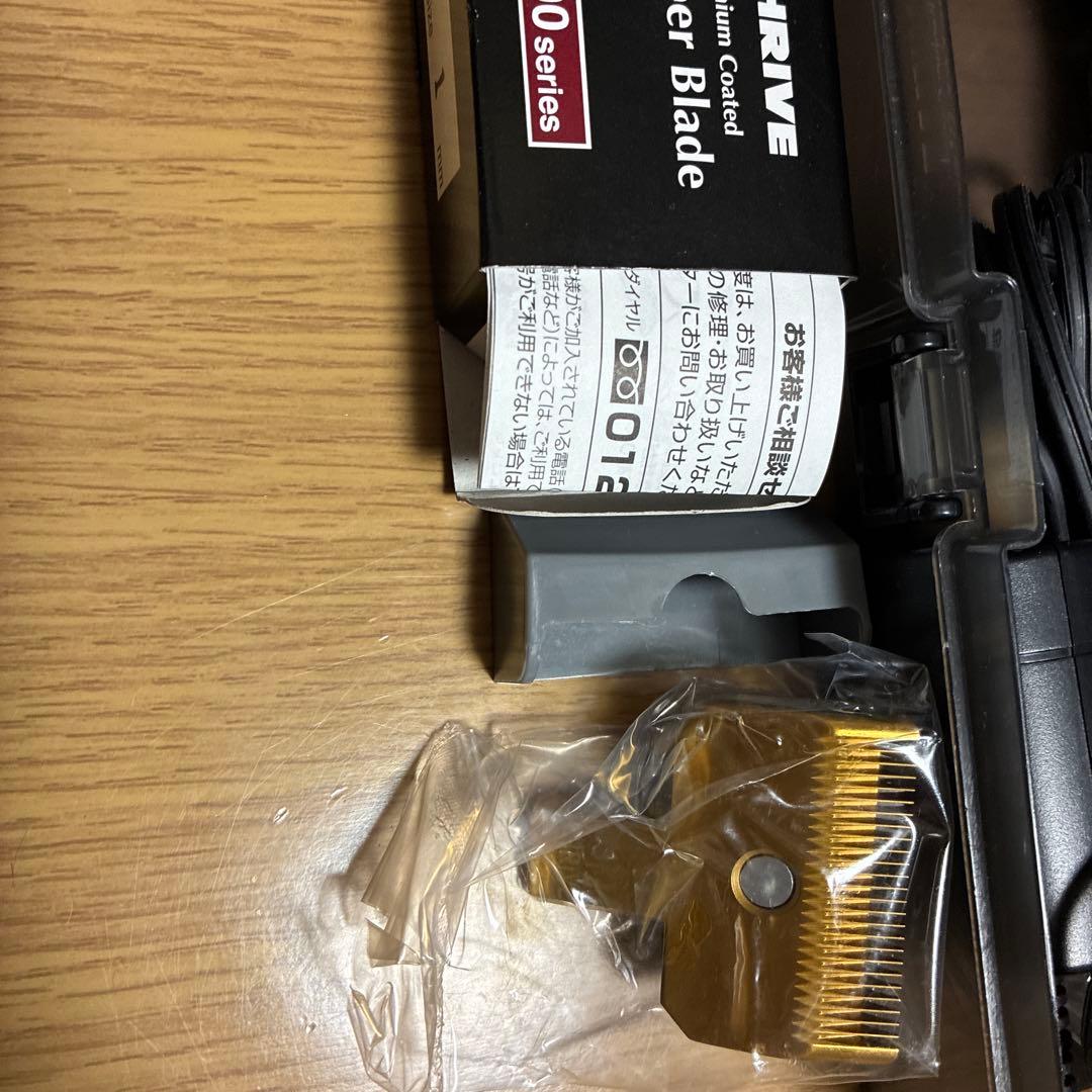 THRIVE クリッパー MODEL 535Z