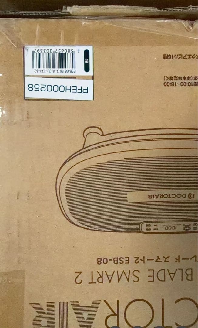 その他 ESB-08 BK