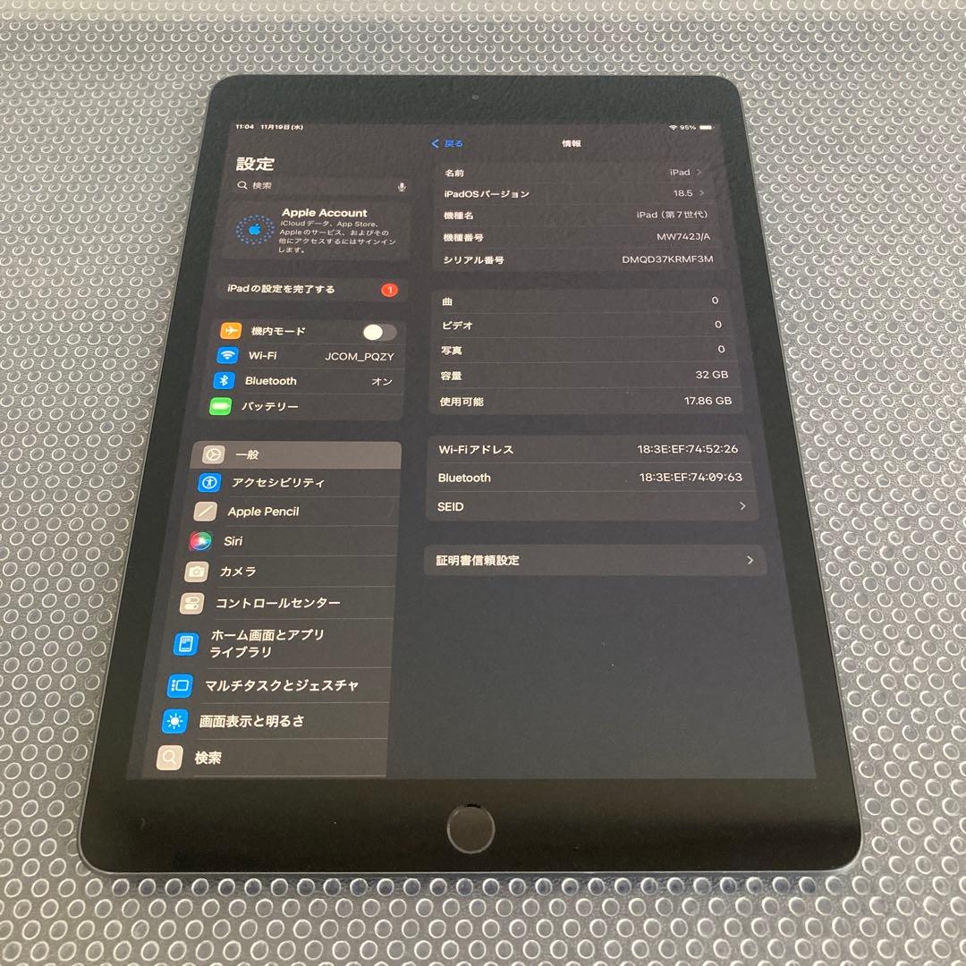 3037【早い者勝ち】iPad7 第7世代 32GB WIFIモデル☆