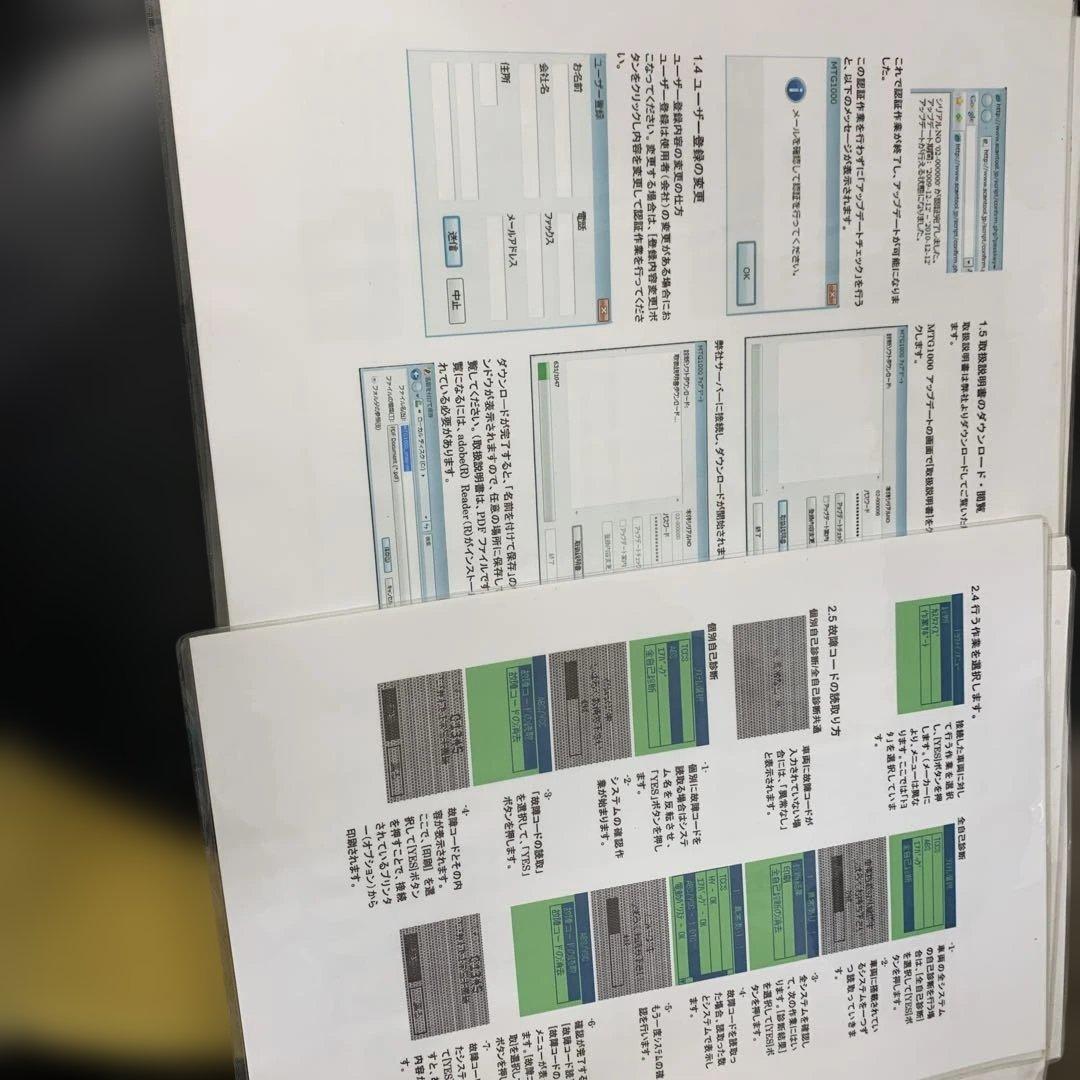 B*t様 MTG1000 リセッター & マルチコードリーダー