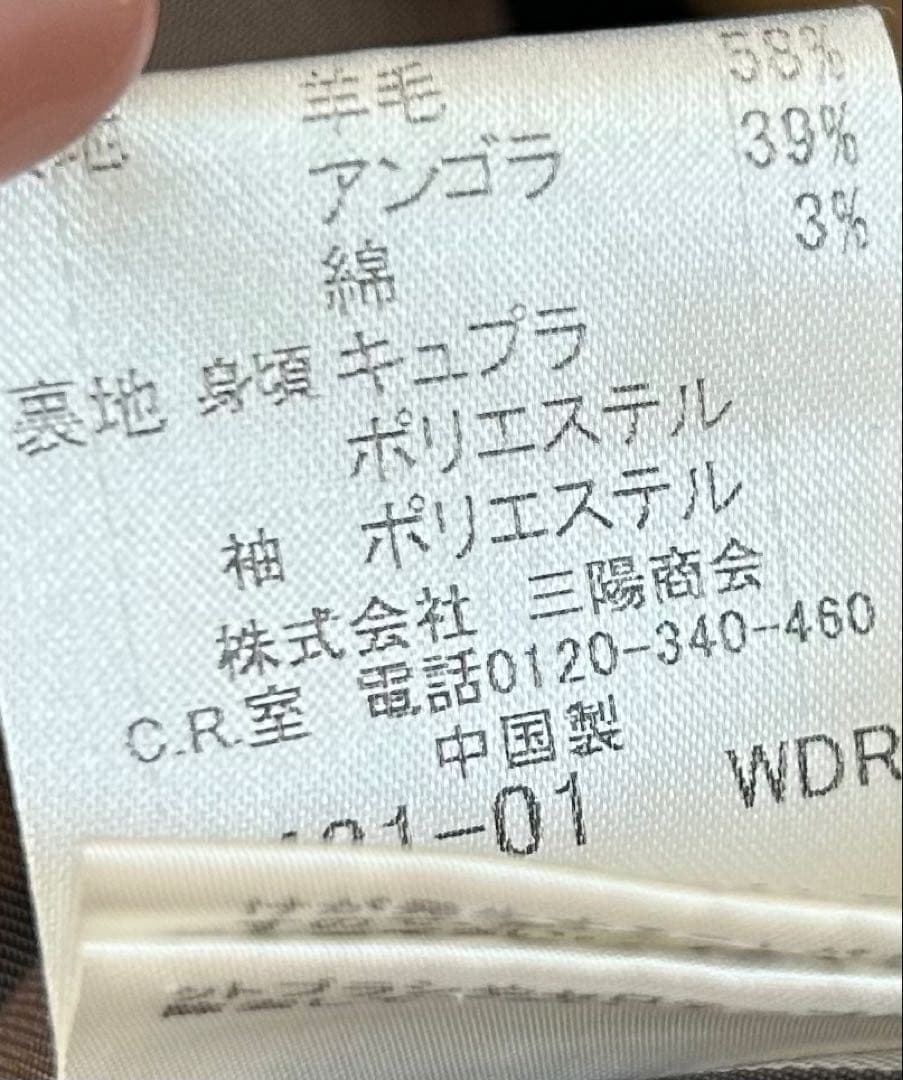 バーバリーブルーレーベル　チェック柄　ベージュ　コート　38