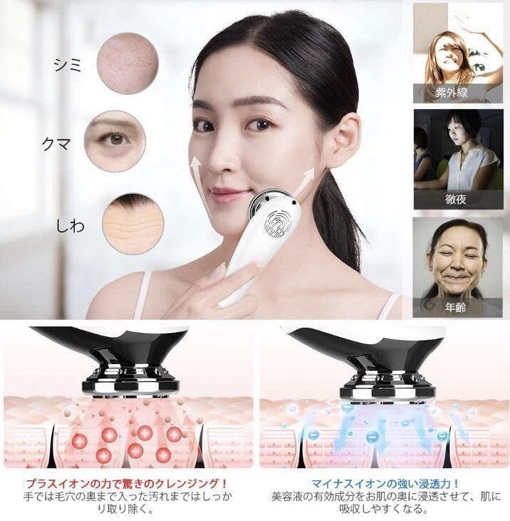 美容先進国フランスメーカーとの共同開発♪❤8in1超多機能❣最新最先端美顔器