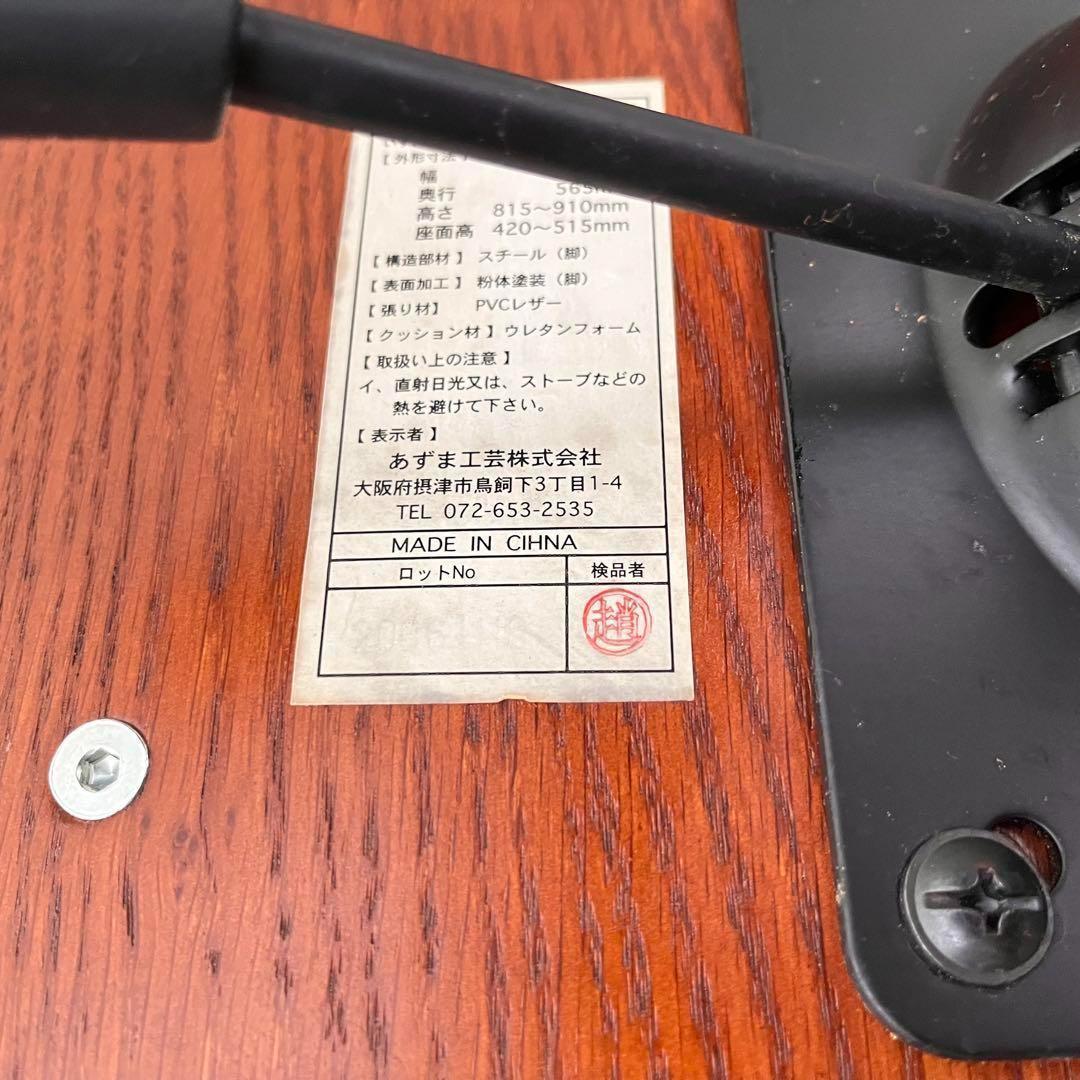 山岸準様リクエスト品】天然木 突き板 曲げ木 オフィス パソコンワーク チェア