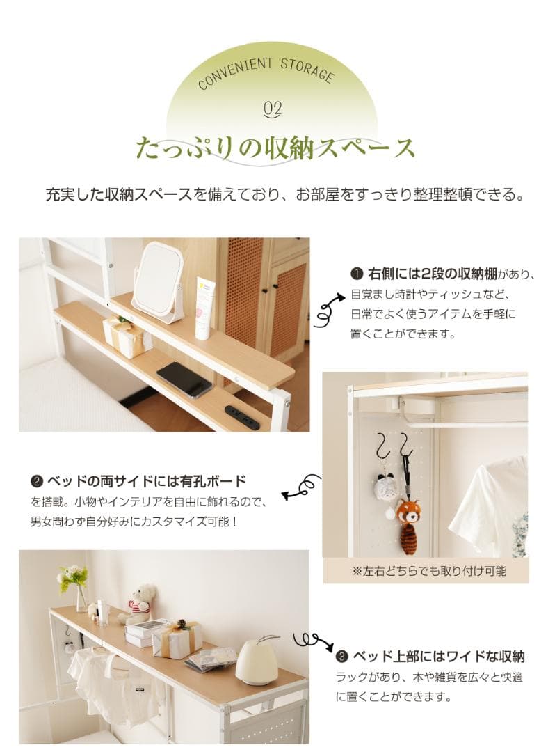 ロフトベッド シングル 移動デスク付き 収納充実 北欧風 耐震 大人子供兼用