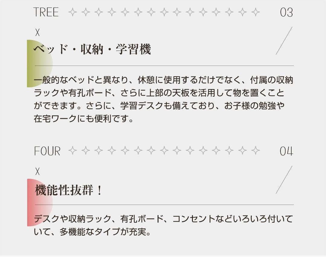 ロフトベッド シングル 移動デスク付き 収納充実 北欧風 耐震 大人子供兼用