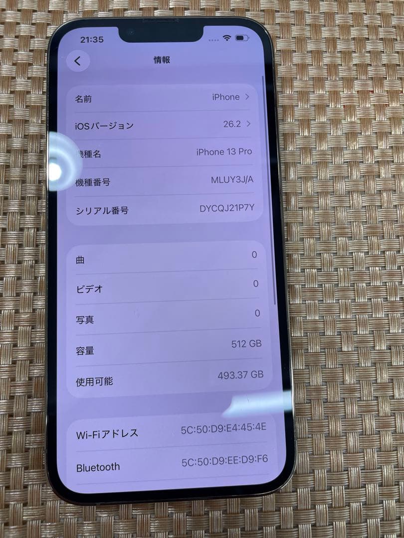 iPhone 13 Pro 512 GB ゴールドSIMフリー【5930】