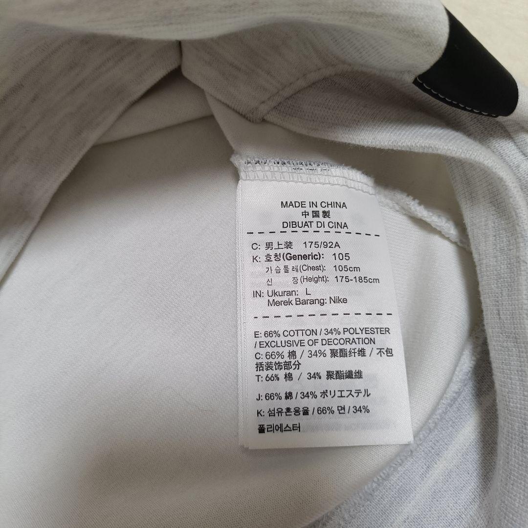 貴重☆パリサンジェルマン テックフリース トラックジャケット 15/16