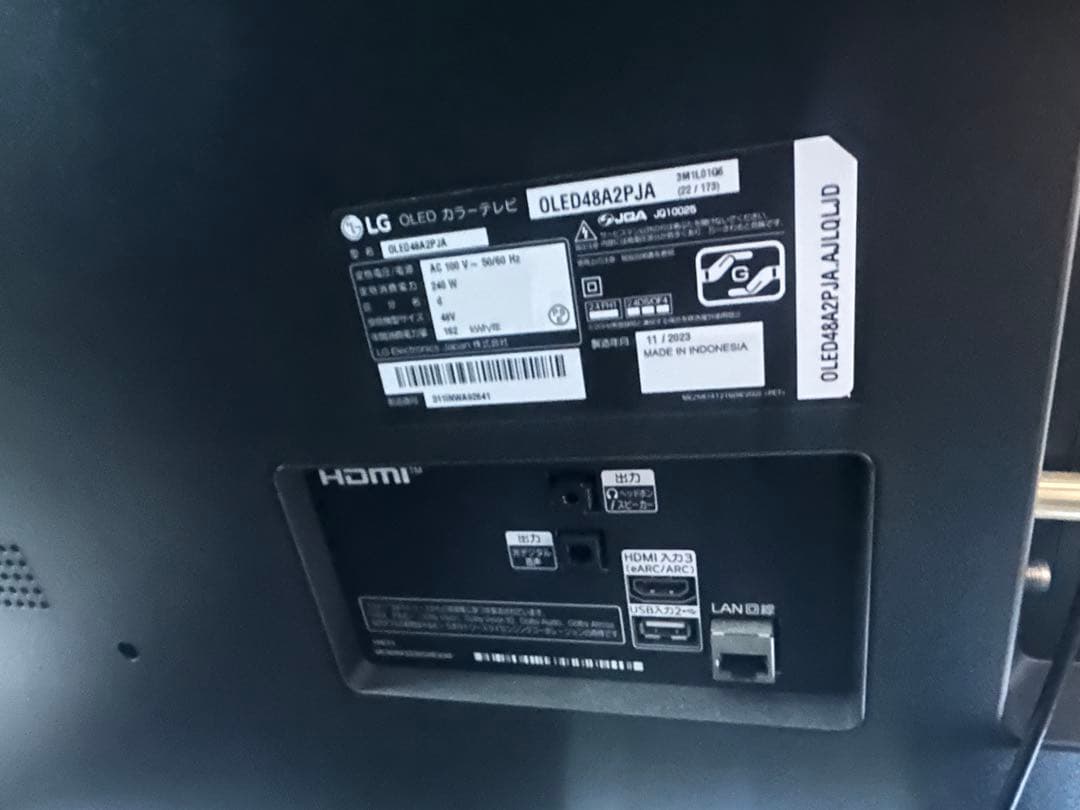 D*y様 LG OLED48A2PJ 有機ELテレビ 48インチ