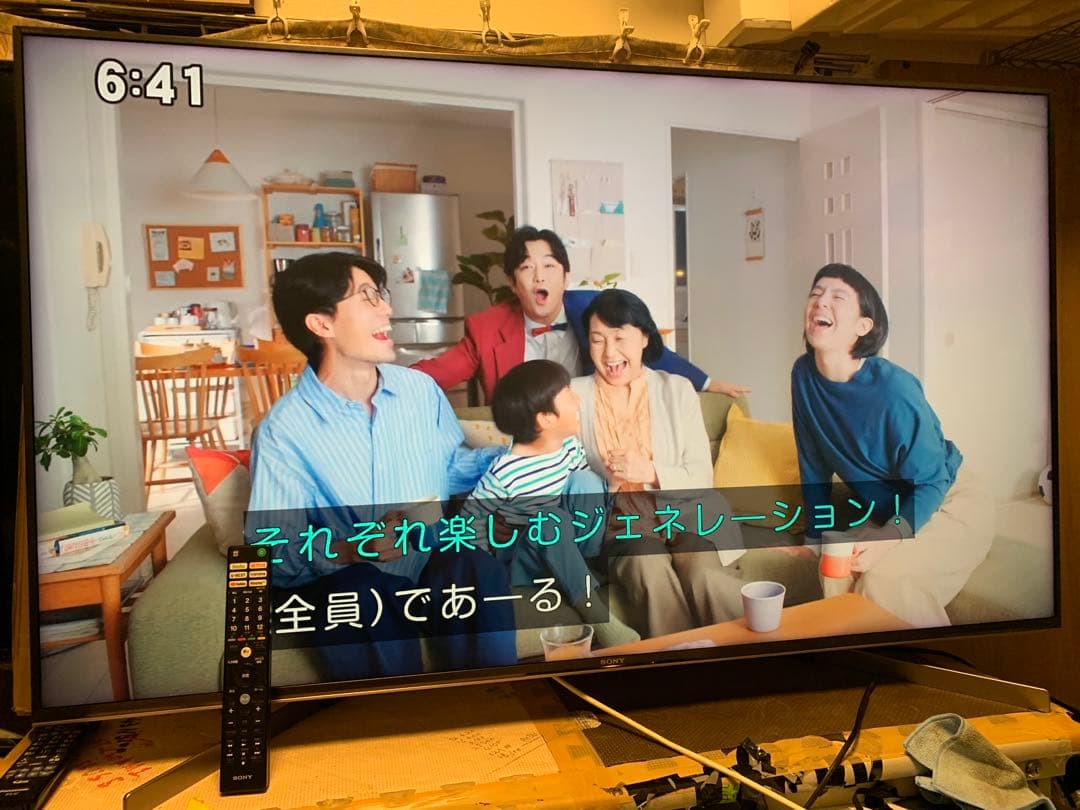 ソニー 55V型 液晶 テレビ ブラビア KJ-55X9500G