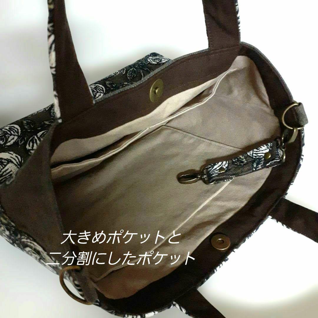 ミナペルホネン　新作 rosy brown トートバッグ
