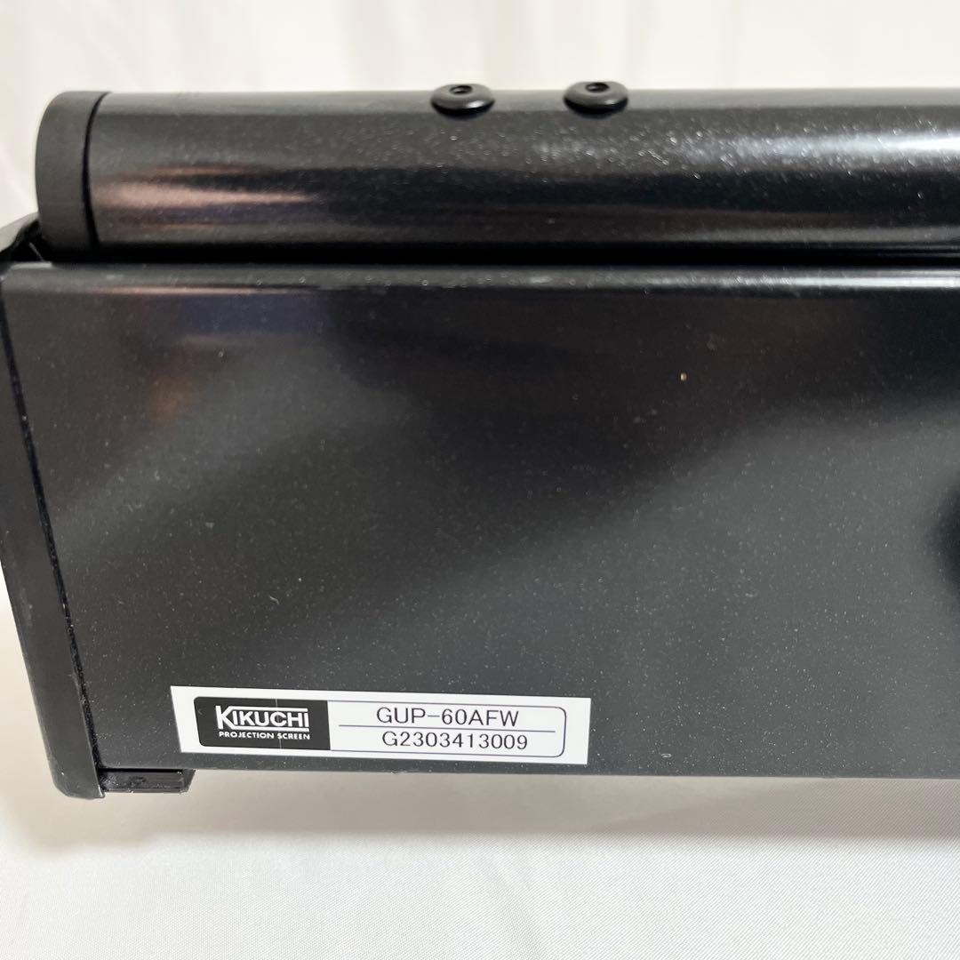 Grandview スクリーン GUP-60AFW