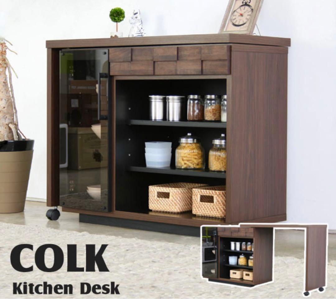 COLKコルク　キッチンデスク