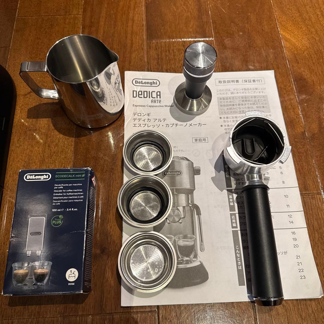 デロンギ　エスプレッソ・カプチーノメーカー デディカ アルテ EC885J