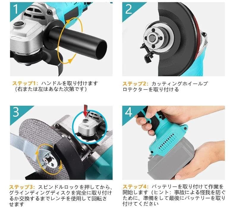 ディスクグラインダー/研磨機/グラインダー/サンダー/マキタバッテリー使用可