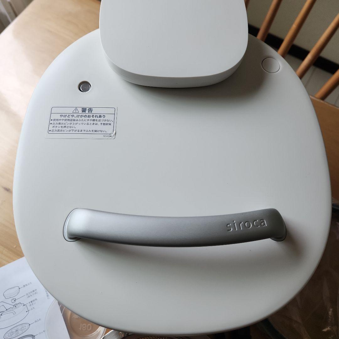 シロカ 電気圧力鍋 おうちシェフ PRO L SP-5D151　 保証期間内