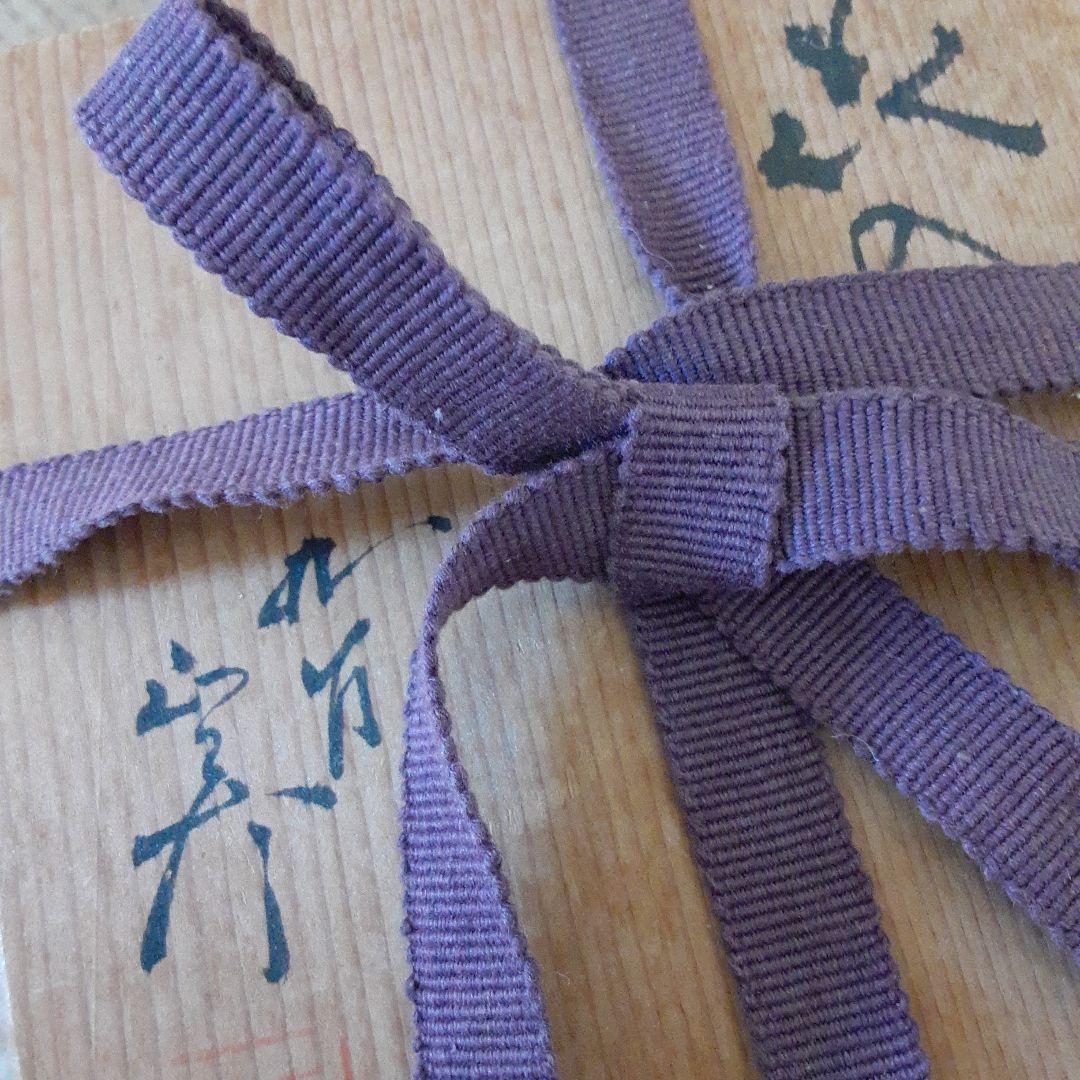 九谷焼人間国宝三代徳田八十吉の一輪挿花入/共箱付き濃紺瑠璃花瓶壺/茶華道