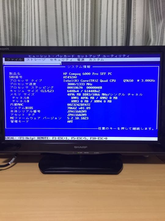 HP Compaq 6000 SFF Core2Quad 9650 グラボ内蔵
