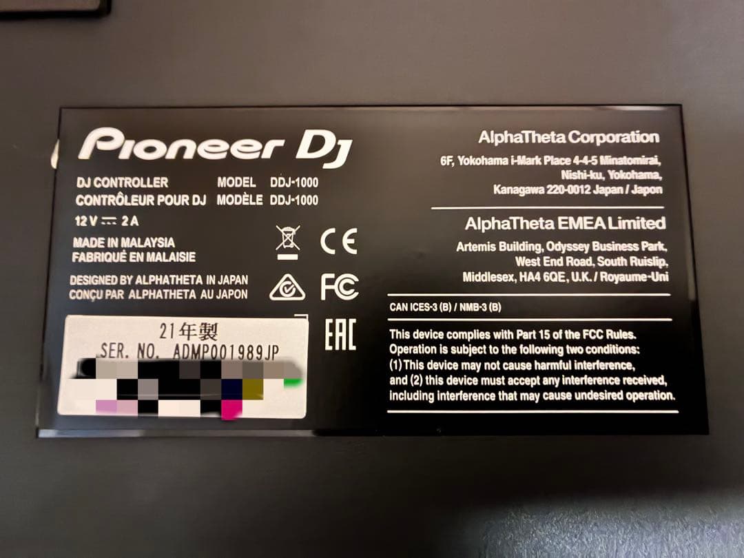 【動作確認済】DDJ-1000 + OYAIDEケーブル3本