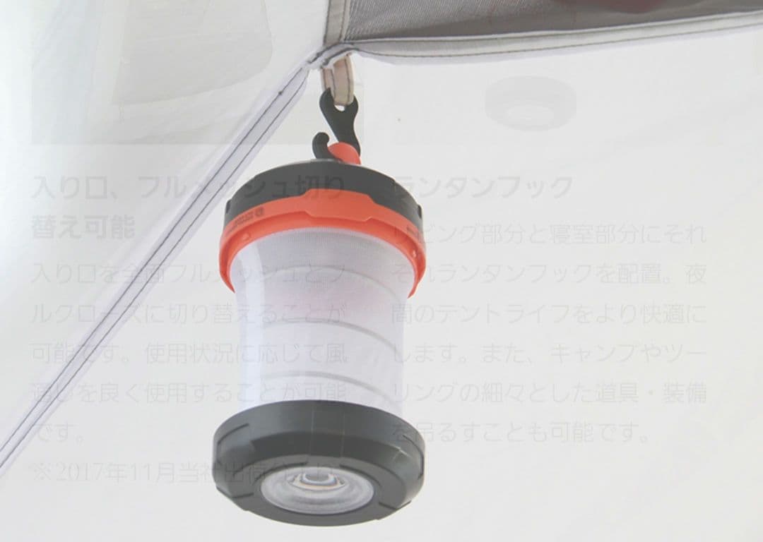 DOD ライダーズバイクインテント 1-2人用【１回使用】