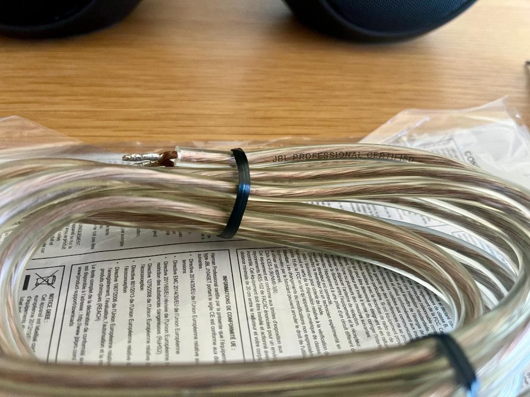 専用ケーブル付 JBL 104 BT モニタースピーカー HIBINO