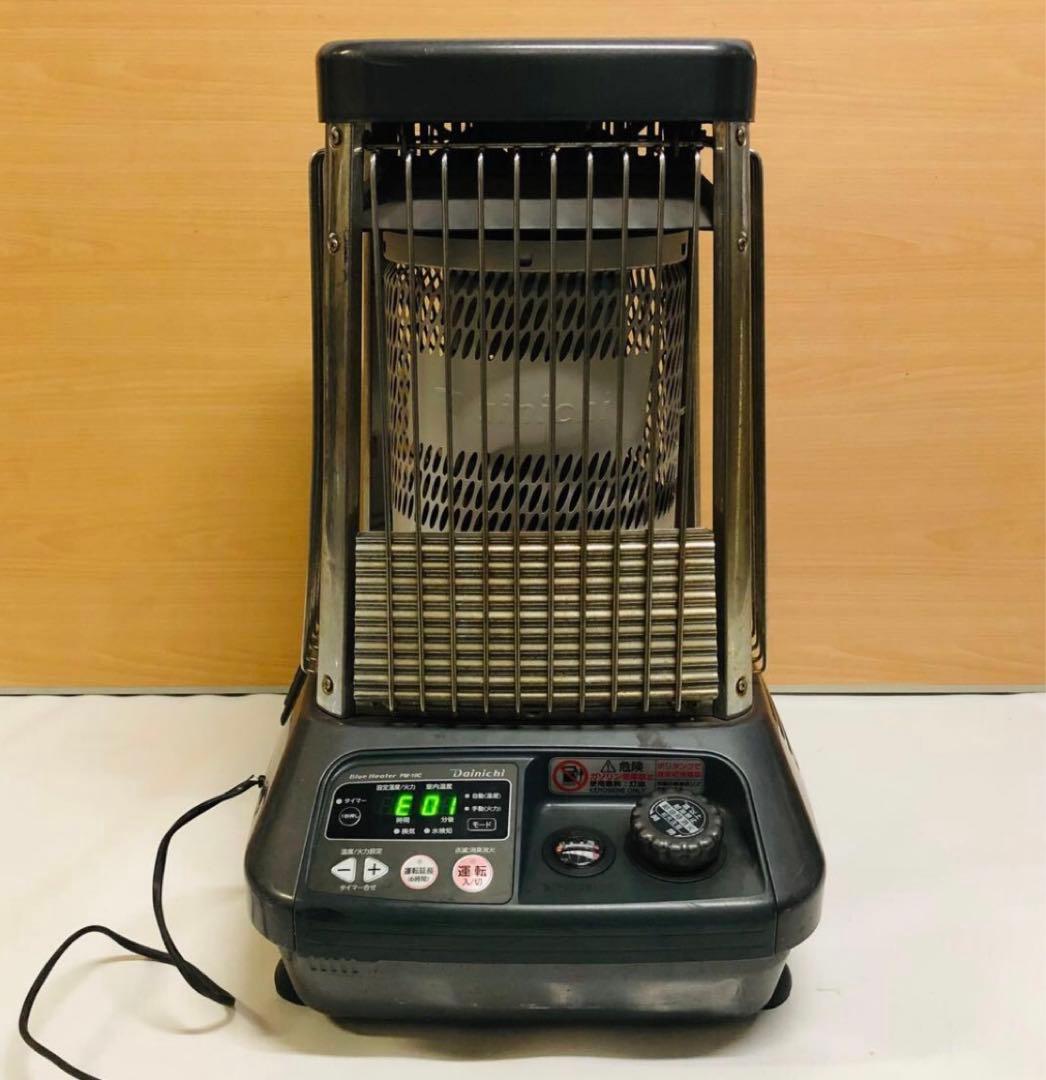 ダイニチ ブルーヒーター FM-10C(H) 業務用石油ストーブ 2019