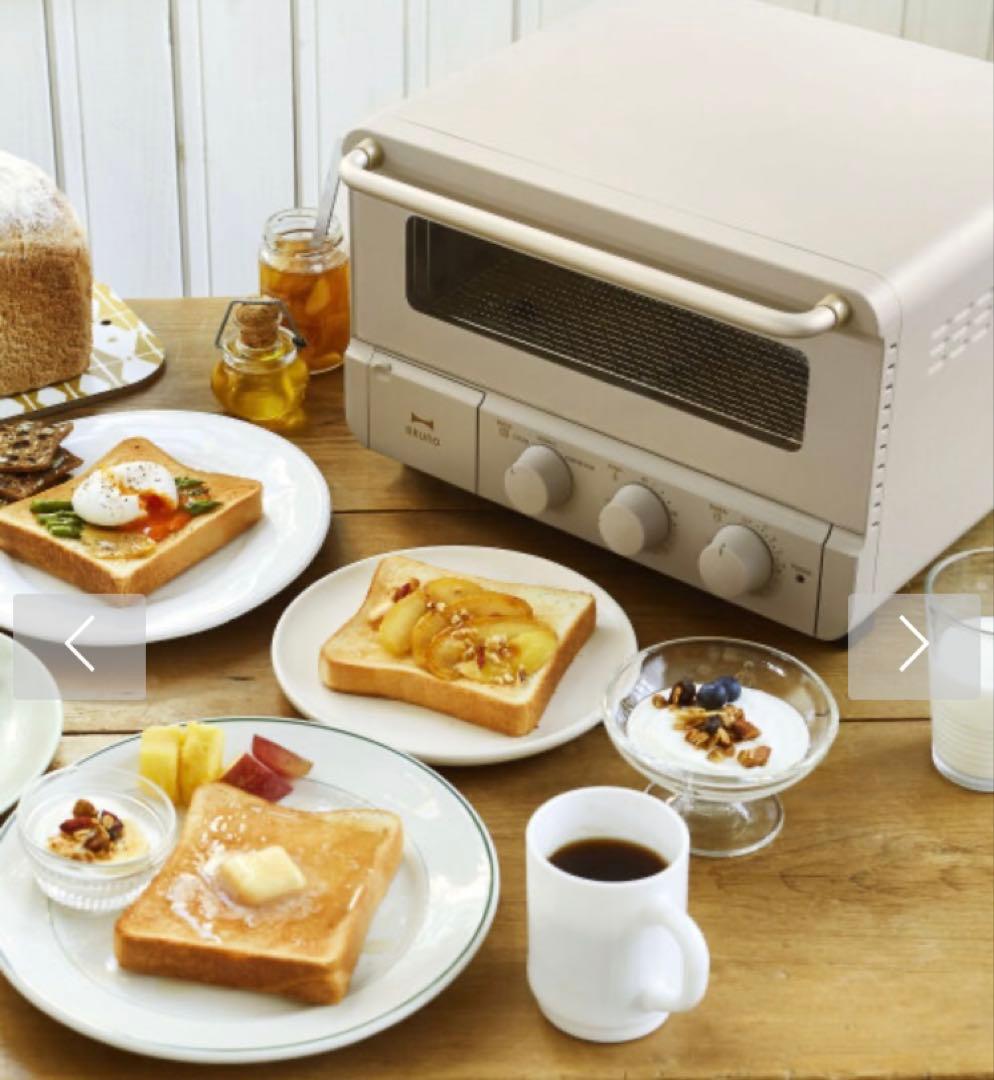 【ちま】スチーム&ベイクトースター　BRUNO グレージュ