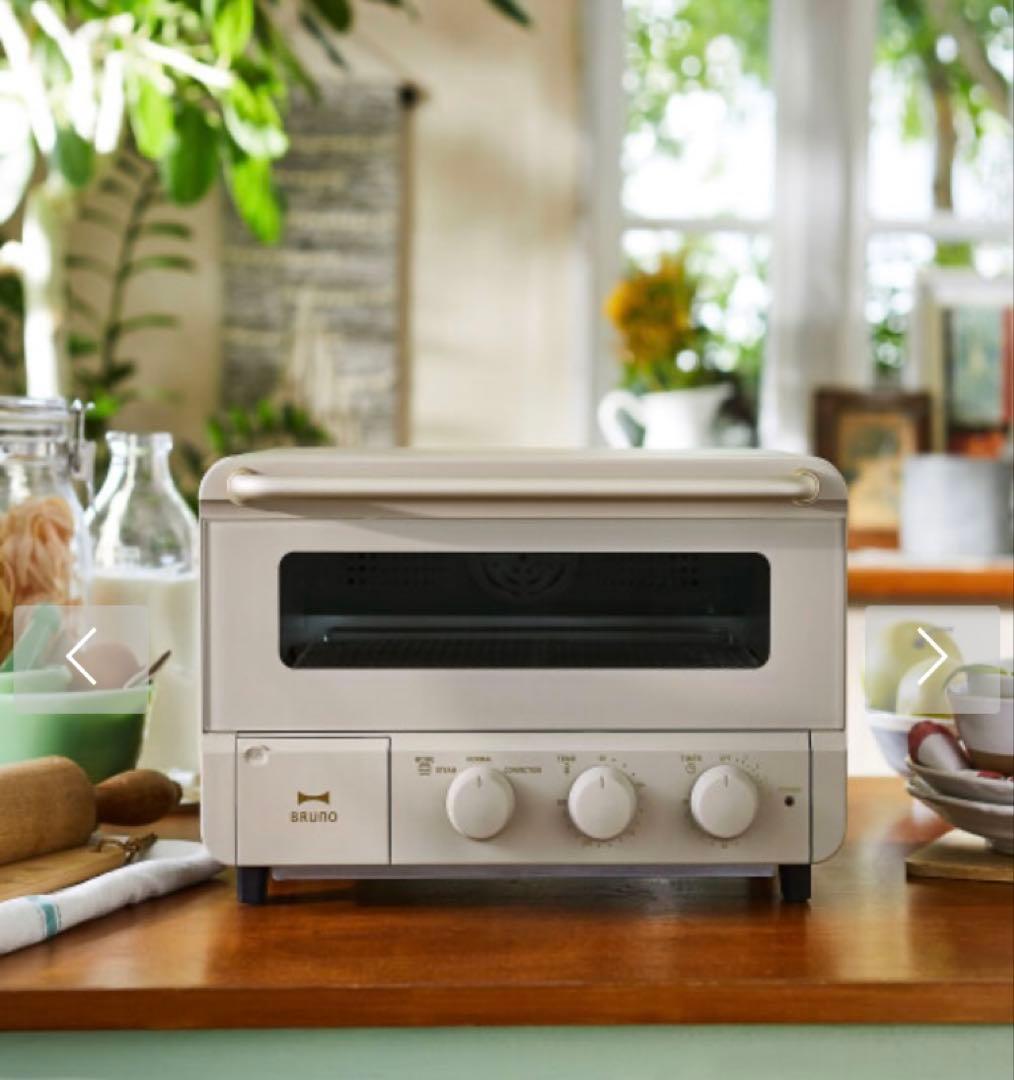【ちま】スチーム&ベイクトースター　BRUNO グレージュ