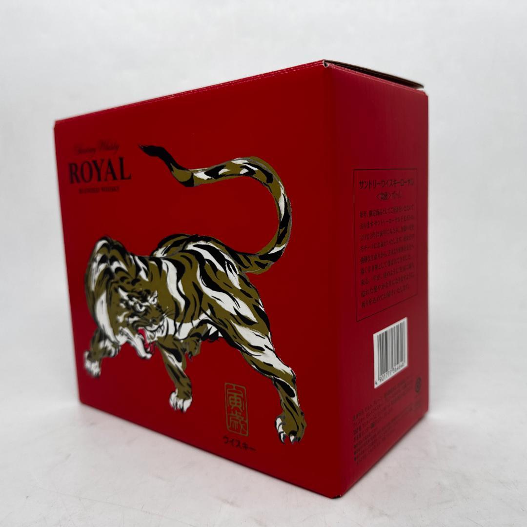 未開栓 サントリー ローヤル 干支ボトル《寅年》牛 ウイスキー SUNTORY