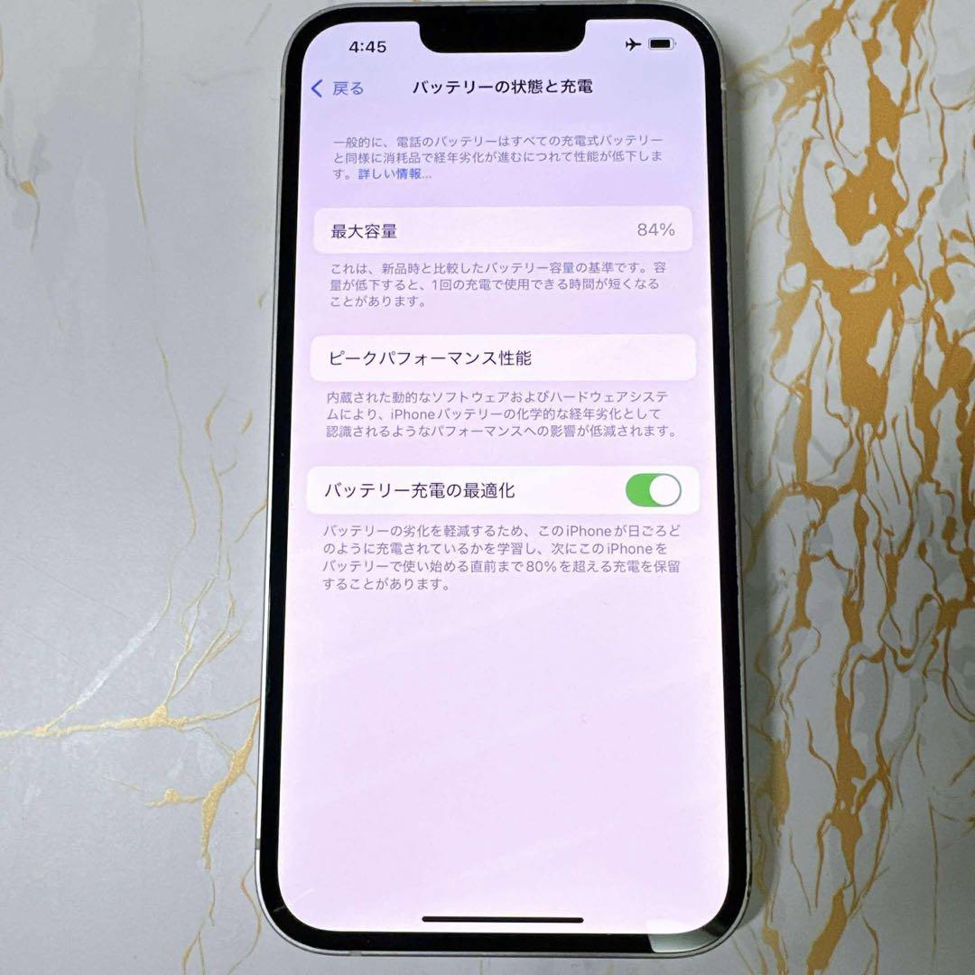 スマートフォン本体 iPhone 13 128GB BT84%