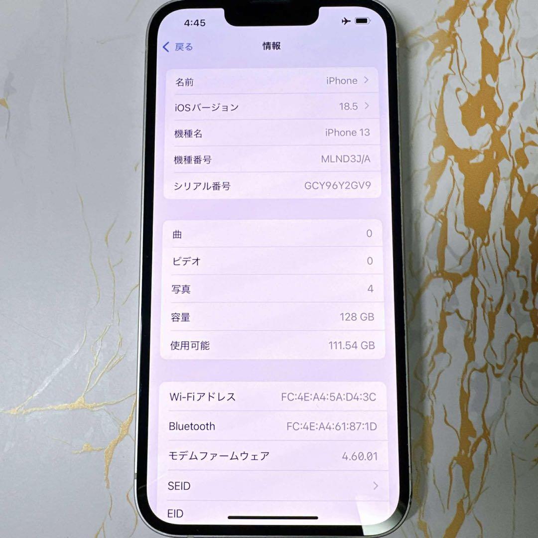 スマートフォン本体 iPhone 13 128GB BT84%