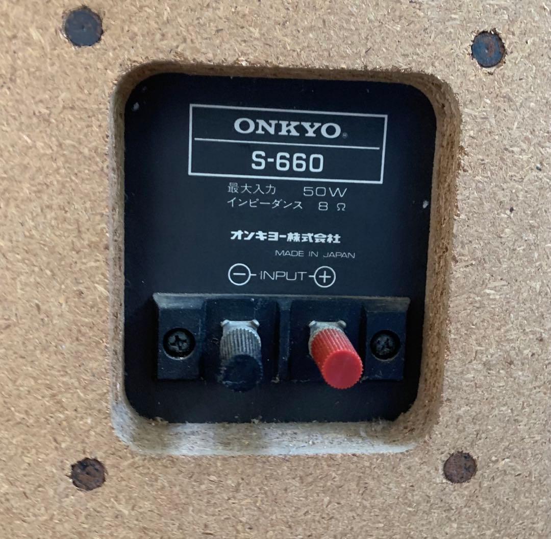 ONKYO S-660 大型スピーカーペア