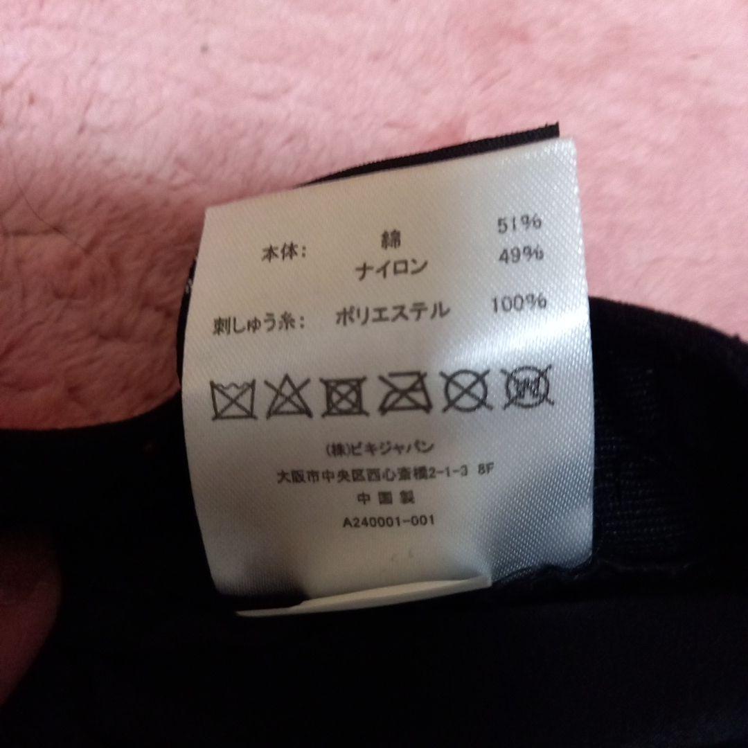 ARCHIVIO ブラック アドベンチャーハット