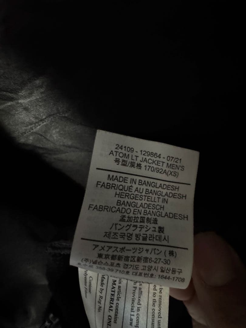 arc'teryx ATOM LT JACKET XS BLACK旧型