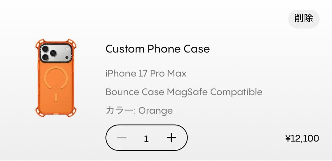 新品 CASETiFY バウンス MagSafe iphone17 promax
