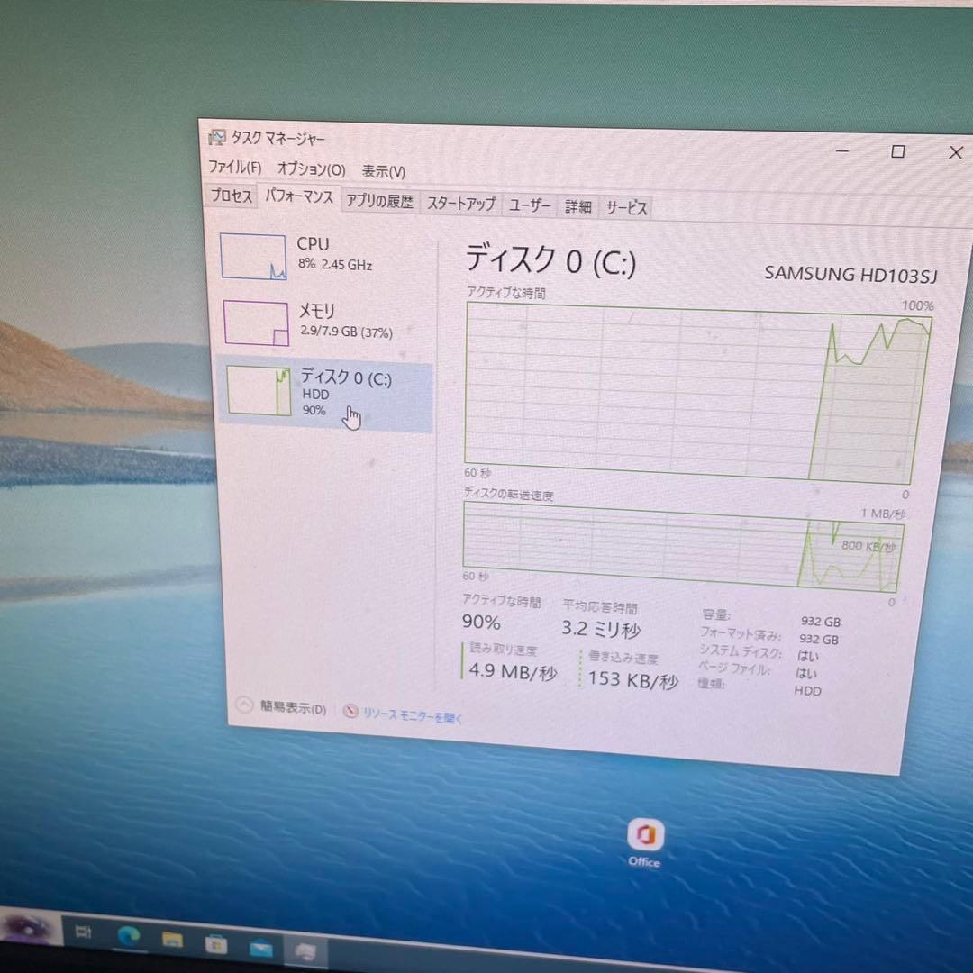 HP i5搭載PCセット 1TB/Wi-Fi/モニター/ケーブル付