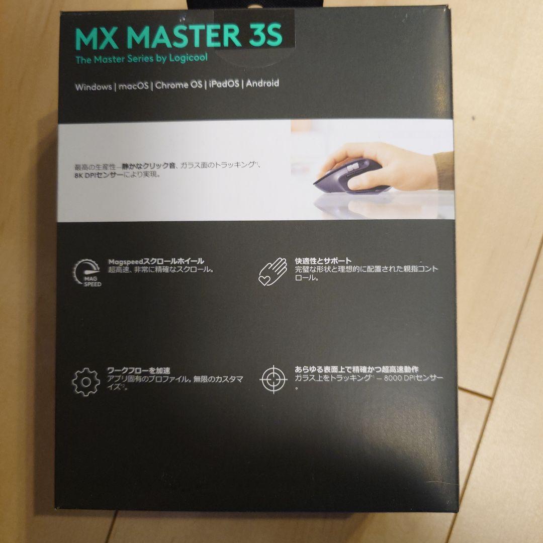 ★新品未開封★Logicool MX MASTER 3S マウス本体
