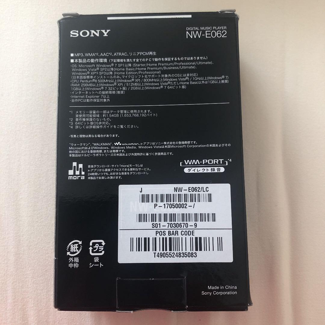 SONY ウォークマン Eシリーズ NW-E062(L)