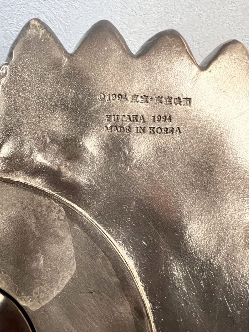 ゴジラ 貯金箱 1994 GODZILLA 現状品 東宝 東宝映画