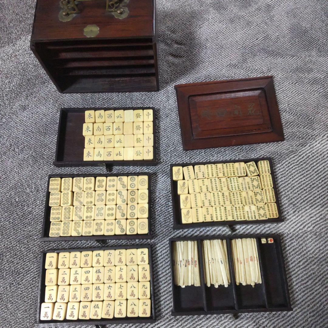 木箱 麻雀牌セット