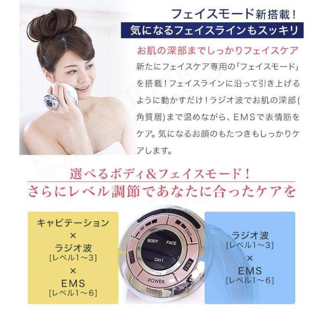 新品！ ヤーマン RFボーテ キャビスパRFコア HRF-17P