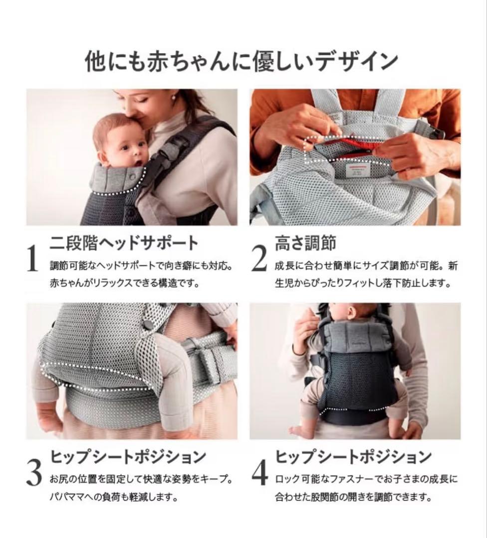 ベビービョルン ハーモニー ダスティピンクBABYBJORN　メッシュ　正規品