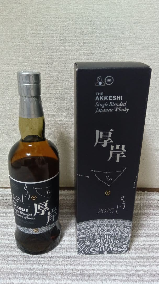 厚岸　冬至