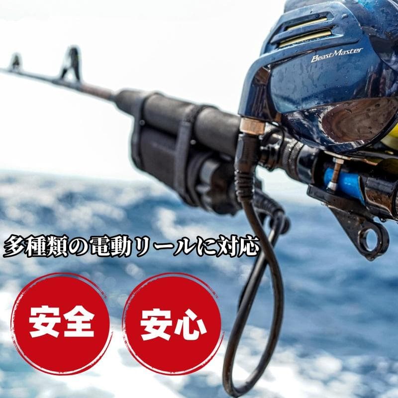 ダイワ シマノ用電動リール専用バッテリー セット 14.8V 銀7000mAh