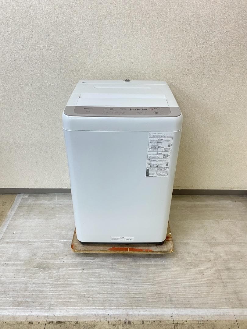 冷蔵庫 洗濯機 家電セット 一人暮らし 東京 神奈川 千葉 埼玉 F14b