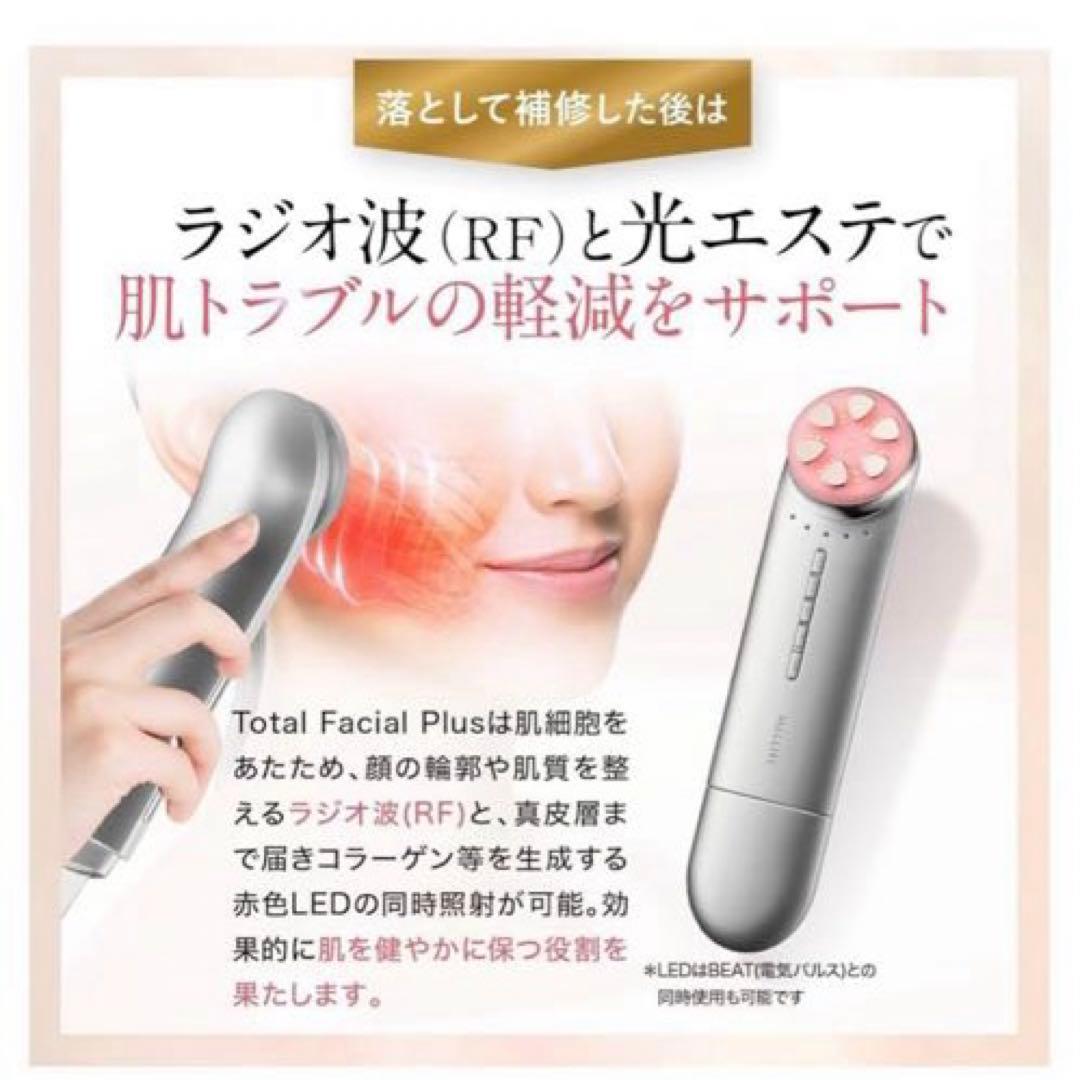 ★新品未使用未開封MELLIFEメリフフェイシャル美顔器毛穴洗浄emsrfled