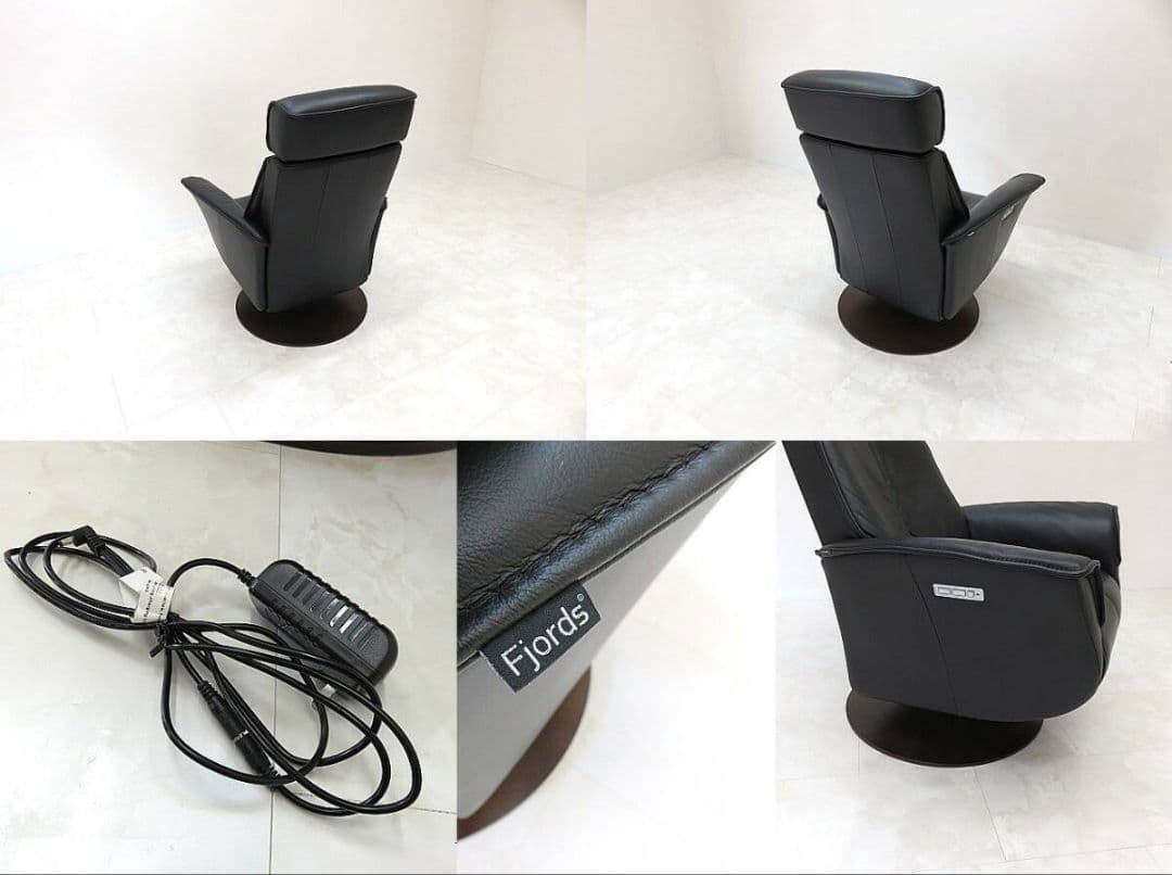 展示品 フィヨルド BORECLINER 電動リクライニングチェア 43万円