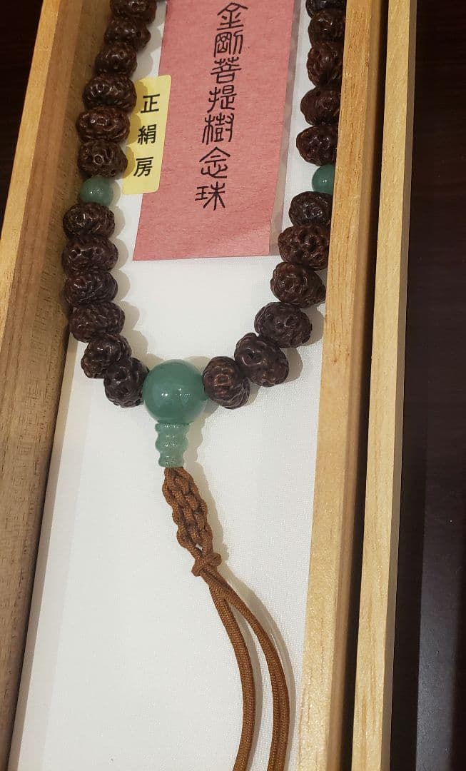 浄土真宗用　数珠