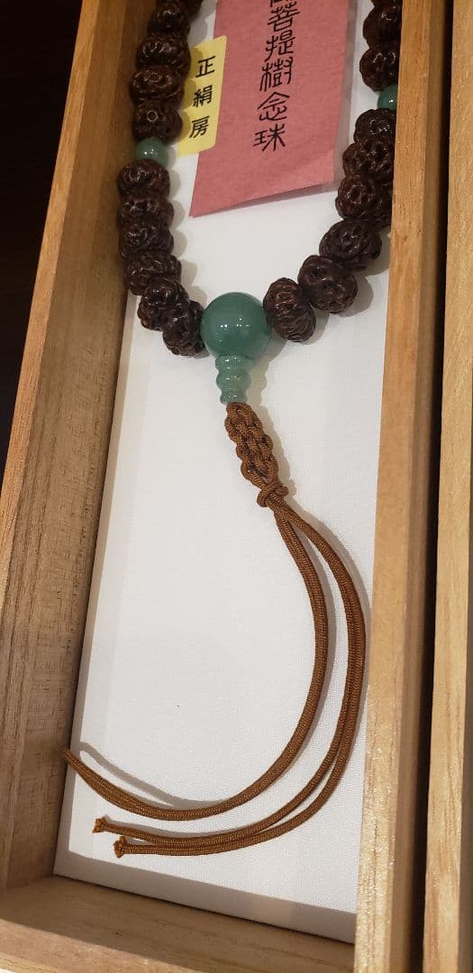 浄土真宗用　数珠