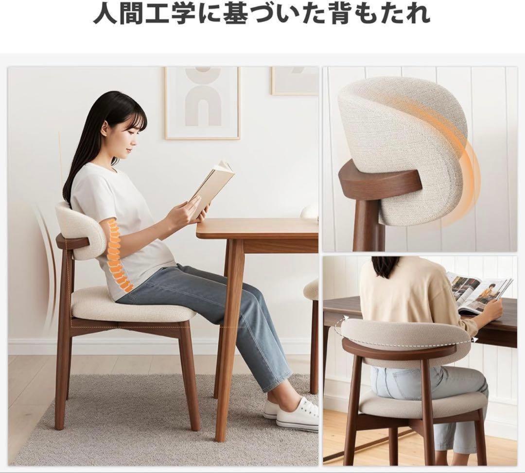 ✨大特価✨ダイニングチェア 2脚 セット ナチュラル木目 快適ファブリック